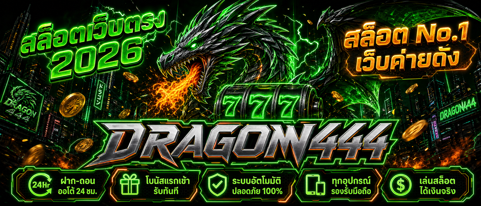 Dragon444 Banner
